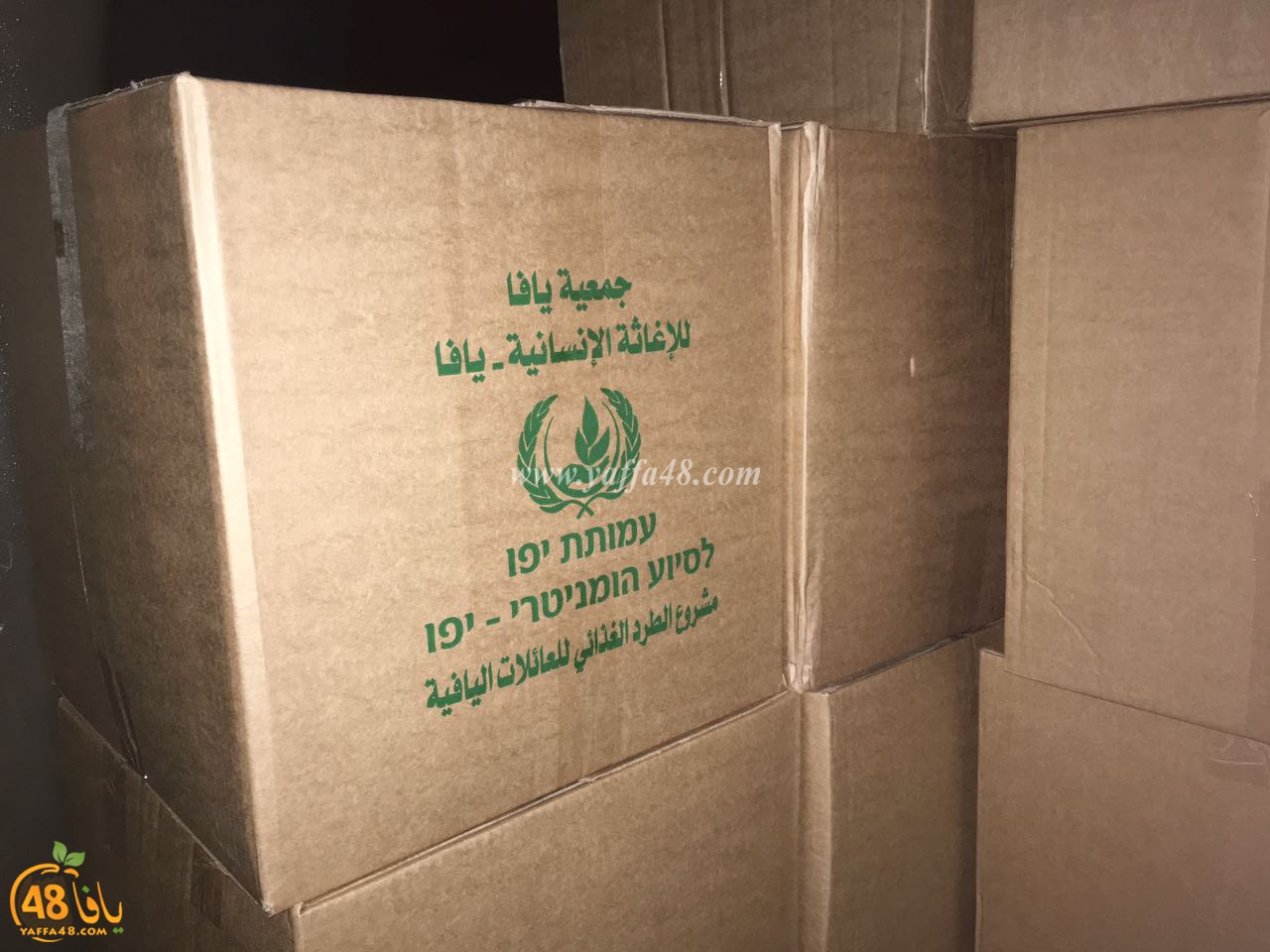 Jam3oaya yaffaj3 (4).jpg